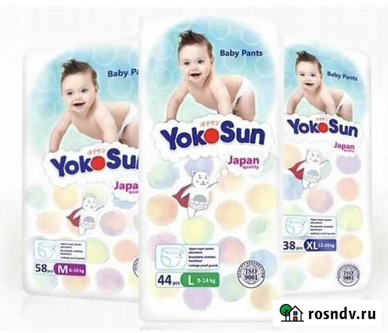 Подгузники и трусики yokosun Саратов - изображение 1