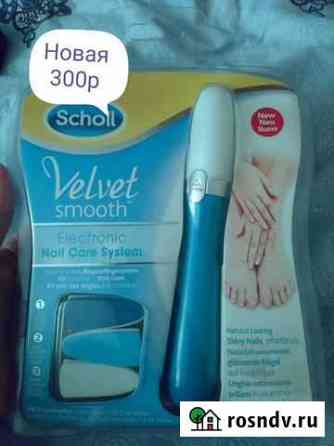 Пилка для ногтей scholl velvet Магнитогорск
