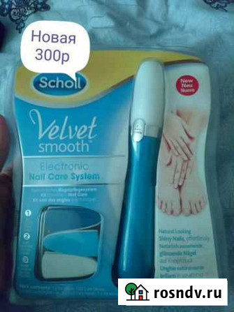 Пилка для ногтей scholl velvet Магнитогорск - изображение 1
