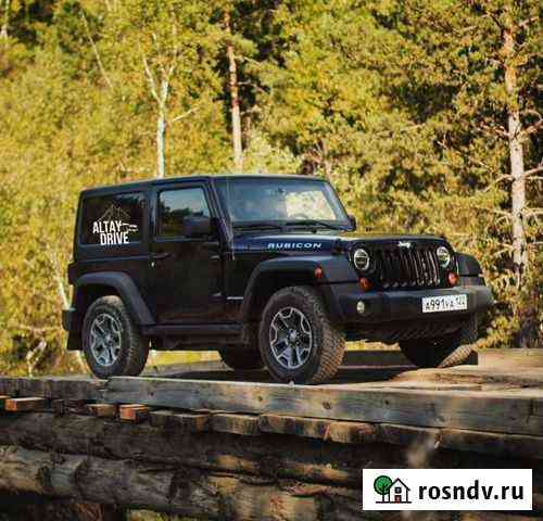 Аренда авто. Горно-Алтайск. Jeep Wrangler Rubicon Горно-Алтайск