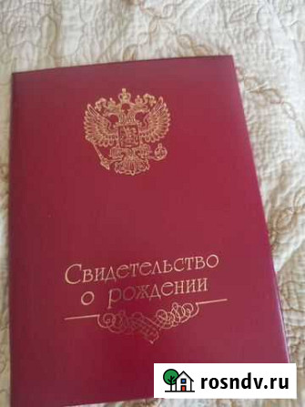 Папка Чита - изображение 1