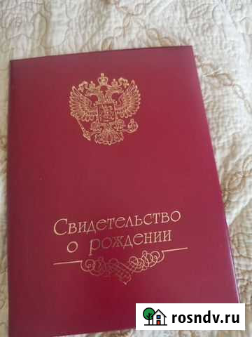 Папка Чита - изображение 1