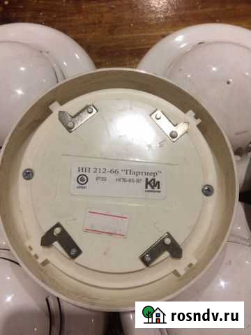 Ип 212-66 Саратов - изображение 1