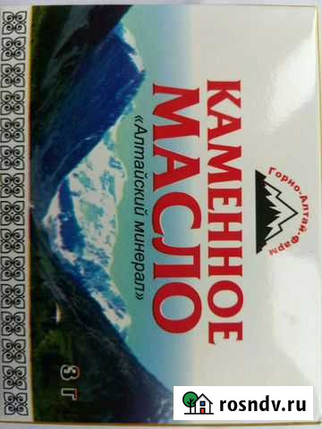 Каменное масло Красноярск - изображение 1