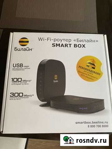 Роутер билайн Курск - изображение 1