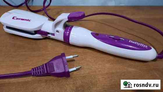Мультистайлер Babyliss Ульяновск
