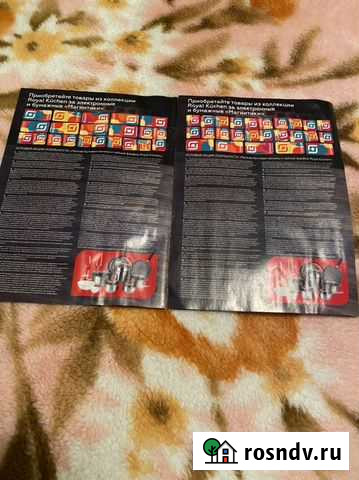 Буклеты магнит Геленджик - изображение 1