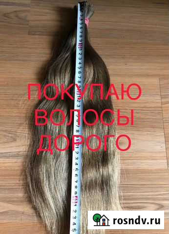 Волосы Краснодар - изображение 1