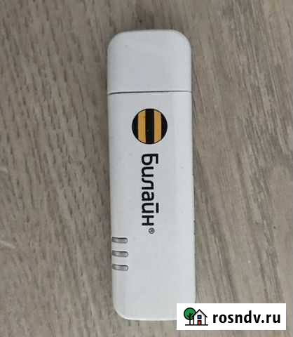 Модем Билайн Екатеринбург - изображение 1