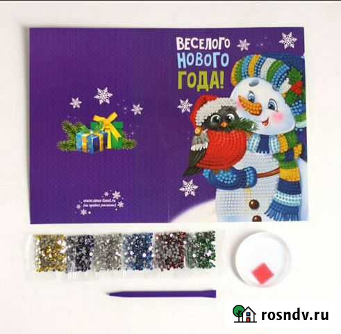 ОткрыткаСчастливого нового года Сургут - изображение 1