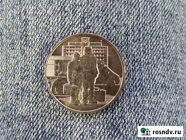 Монета ковид Новокуйбышевск - изображение 1