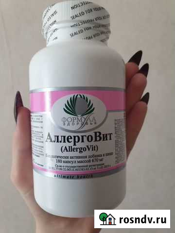 Аллерговит - против аллергии Калининград - изображение 1