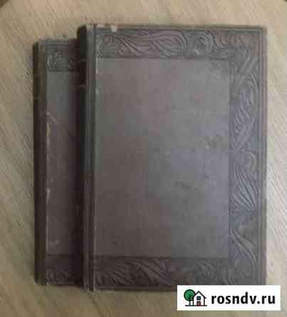 Книги на немецком языке. Собрание сочинений Гёте Шахты