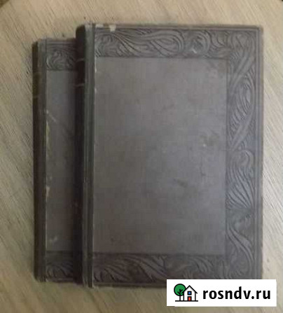 Книги на немецком языке. Собрание сочинений Гёте Шахты - изображение 1