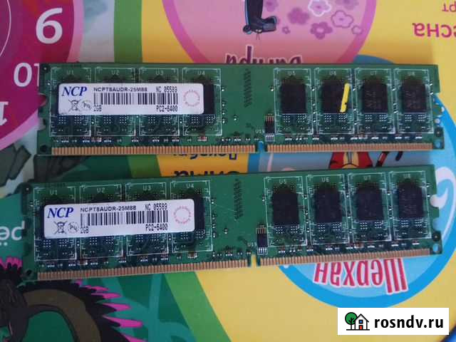 Ddr2 Рязань - изображение 1