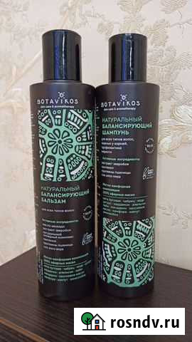 Шампунь бальзам Botavikos Саранск - изображение 1