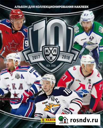 Panini кхл 2017-2018 Поштучная продажа стикеров Ростов-на-Дону - изображение 1