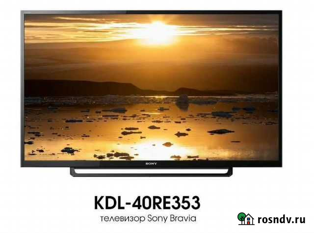 Телевизор sony Переяславка - изображение 1
