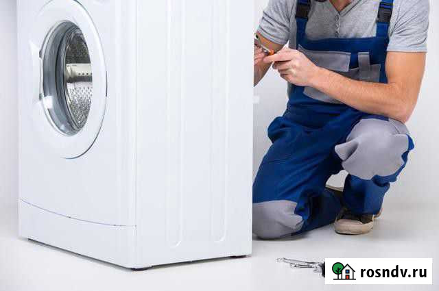 Ремонт Стиральных машин Воронеж - изображение 1