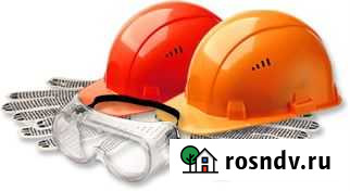 Специалист по охране труда и промышленной без-сти Туймазы - изображение 1