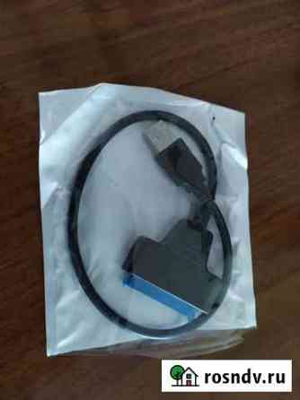 Кабель-переходник USB2.0 на SATA 22pin Каспийск