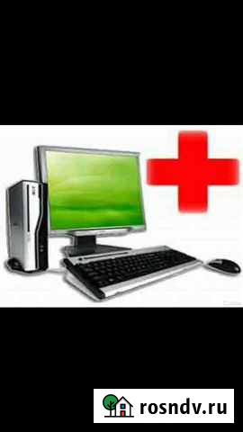 Компьютерный мастер Курган - изображение 1