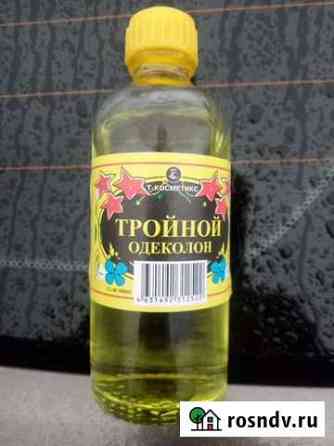 Одеколон тройной Пенза