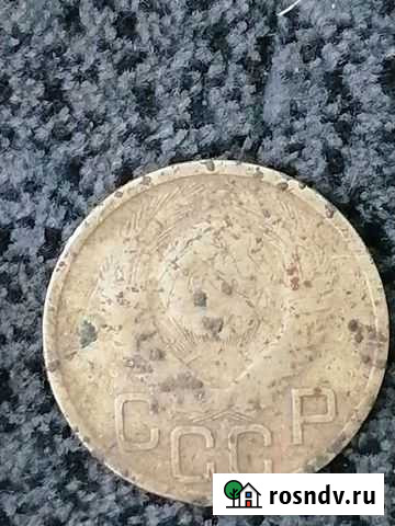 3 копейки 1949 Рубцовск - изображение 1