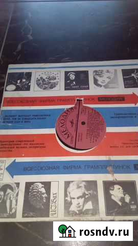 Грампластинки виниловые Тольятти - изображение 1