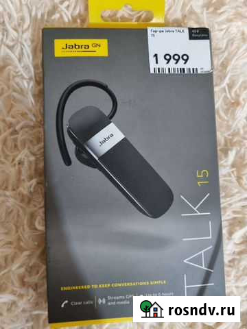 Новая блютуз гарнитура Тюмень - изображение 1