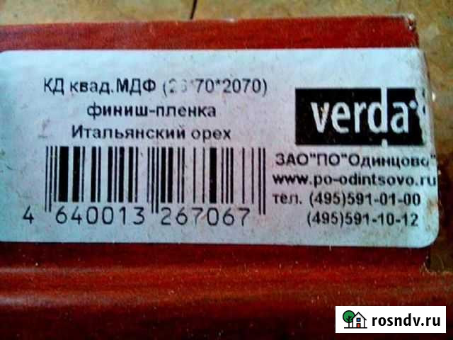 Дверная коробкаитальянски орех Воркута - изображение 1