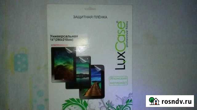 Универсальная пленка Стерлитамак - изображение 1