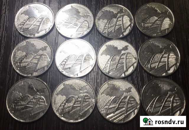 Монета крымский мост Симферополь - изображение 1