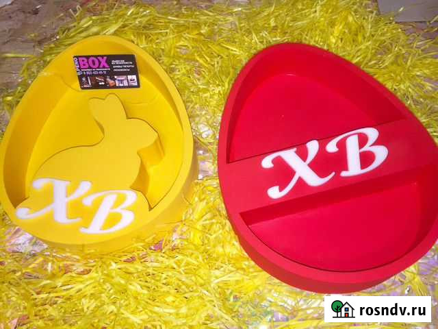 Пенобоксы (Коробочки для подарков) оптом от произв Губкин - изображение 1