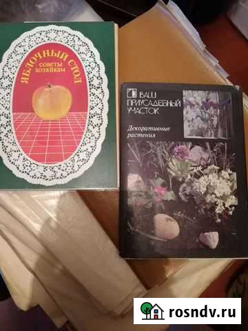 Наборы открыток СССР Рубцовск - изображение 1