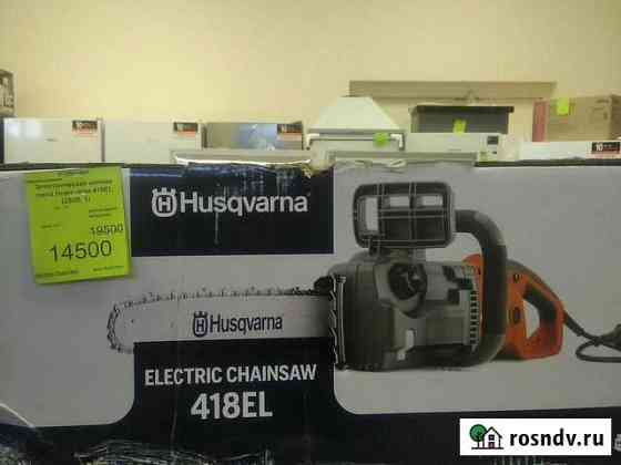Цепная электрическая пила Husqvarna 418EL Липецк