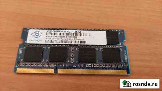 4gb ddr3 1333 для ноутбука so-dimm Хабаровск