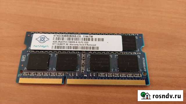 4gb ddr3 1333 для ноутбука so-dimm Хабаровск - изображение 1
