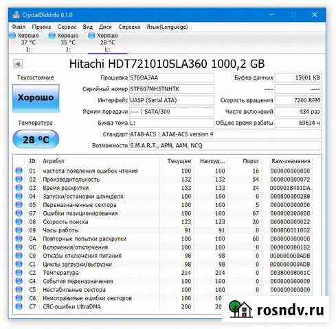 Жёсткие диски WD, Seagate, Toshiba, Hitachi 1-1,5 Нижний Новгород