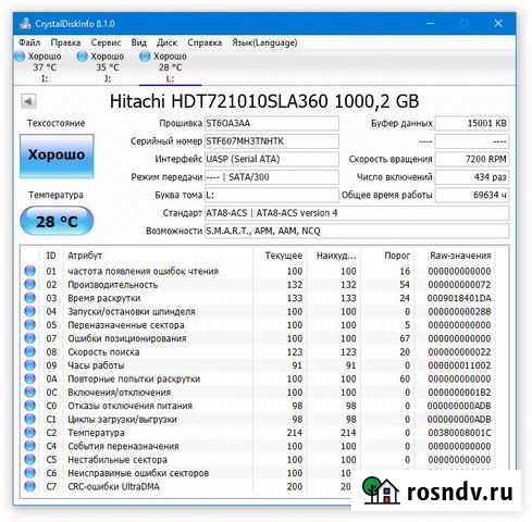 Жёсткие диски WD, Seagate, Toshiba, Hitachi 1-1,5 Нижний Новгород - изображение 1