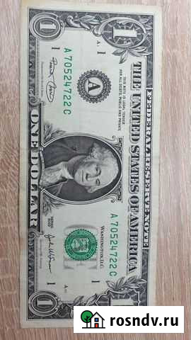 1 доллар 2003 год А А*****С 1 Краснодар - изображение 1