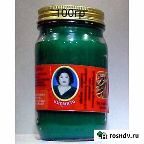 Зеленый бальзам тайский Иваново - изображение 1