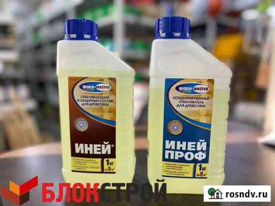 Отбеливатель для дерева иней 1, 10 кг Кунгур
