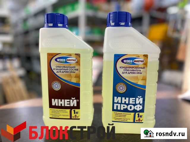 Отбеливатель для дерева иней 1, 10 кг Кунгур - изображение 1