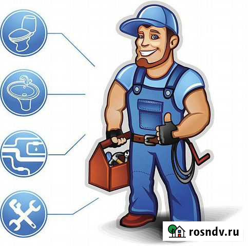 Услуги сантехника, отопление Нальчик - изображение 1