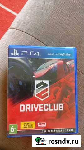 Продам игру Driveclub Солнечногорск - изображение 1