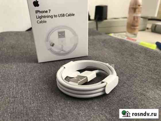 Зарядный провод для iPad или iPhone Санкт-Петербург