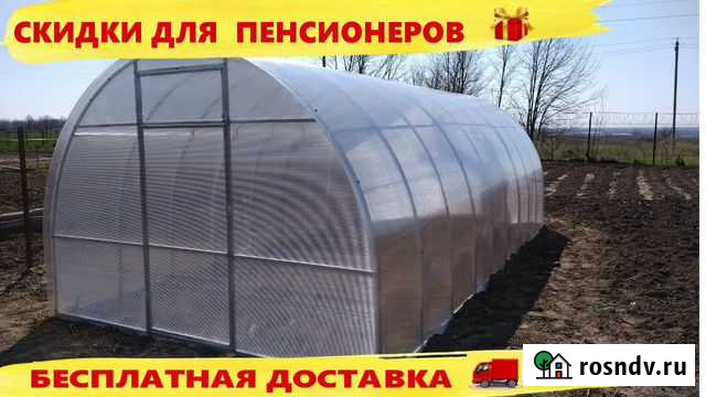 Теплица из поликарбоната Ейск - изображение 1