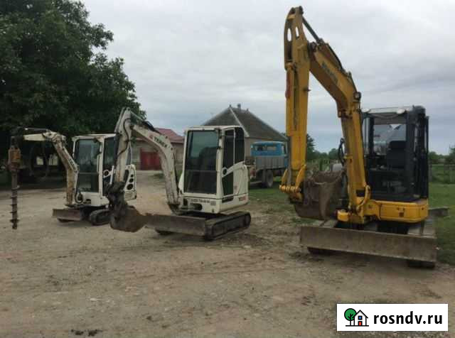 Услуги мини экскаватора + яма бур аренда Белореченск - изображение 1