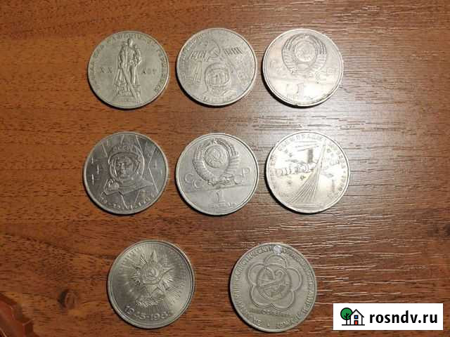 Юбилейные монеты СССР Калининград - изображение 1